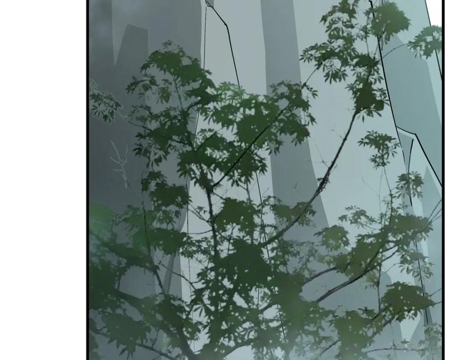 《最强反派系统》第261话 九叶仙灵草 第71页