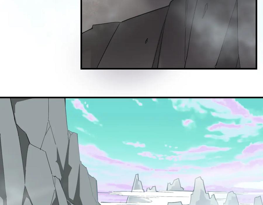 《最强反派系统》第261话 九叶仙灵草 第20页