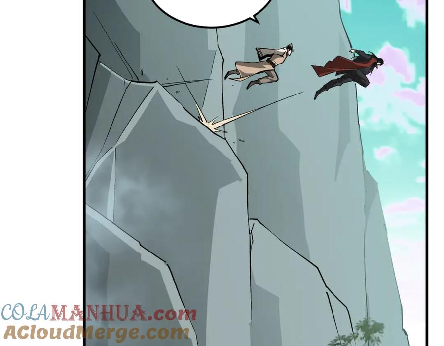 《最强反派系统》第261话 九叶仙灵草 第70页