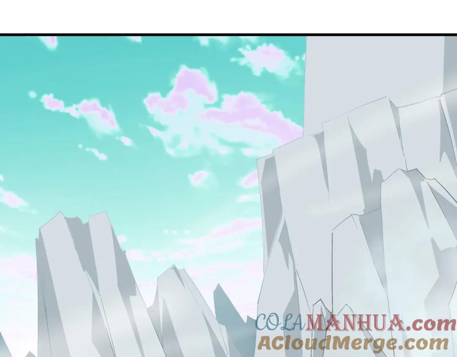《最强反派系统》第261话 九叶仙灵草 第16页