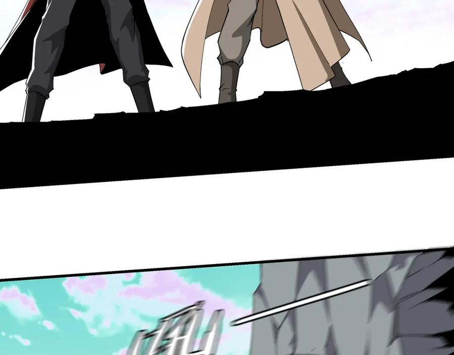 《最强反派系统》第261话 九叶仙灵草 第32页
