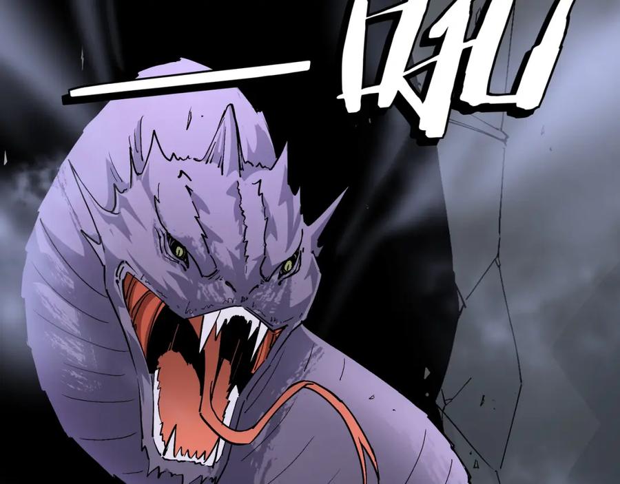 《最强反派系统》第261话 九叶仙灵草 第27页