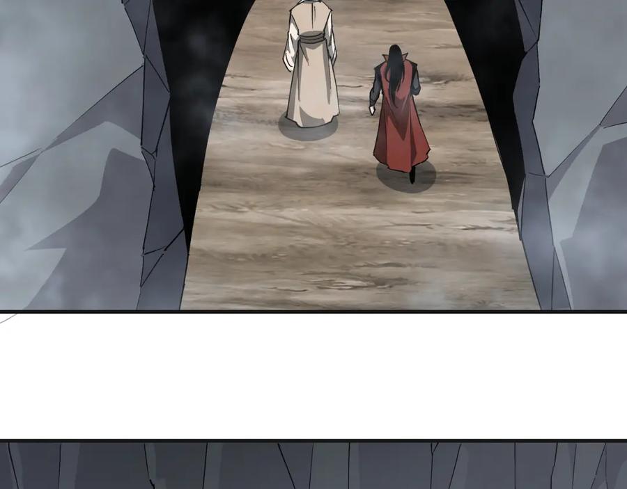 《最强反派系统》第261话 九叶仙灵草 第56页
