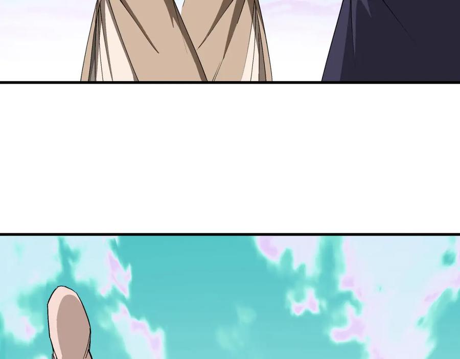 《最强反派系统》第261话 九叶仙灵草 第12页