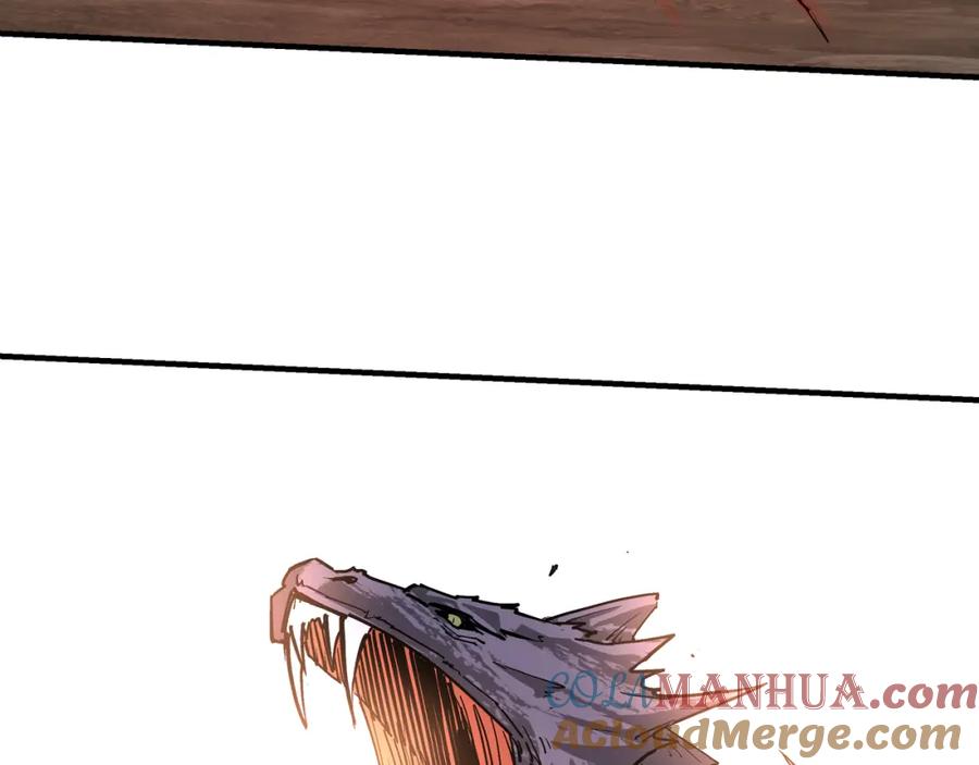 《最强反派系统》第261话 九叶仙灵草 第37页