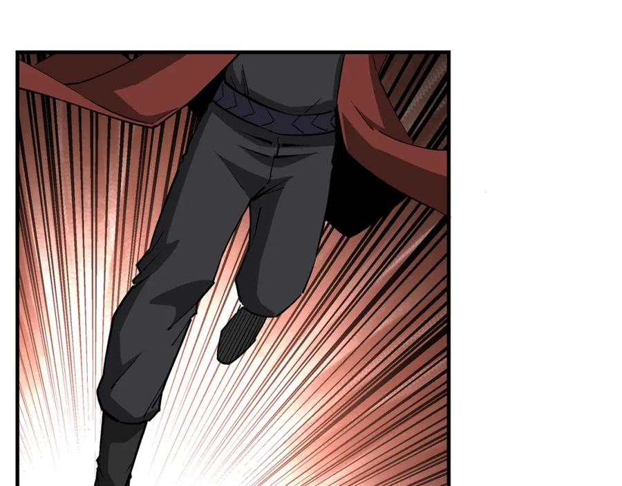 《最强反派系统》第261话 九叶仙灵草 第68页
