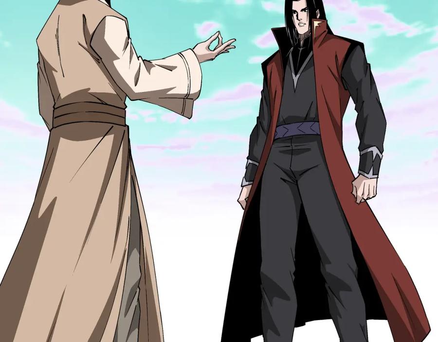 《最强反派系统》第261话 九叶仙灵草 第6页