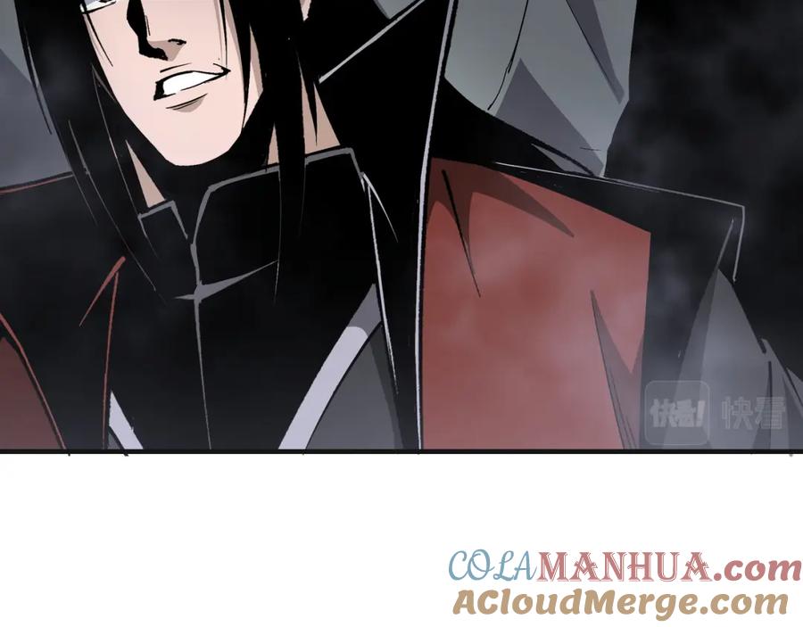 《最强反派系统》第261话 九叶仙灵草 第58页