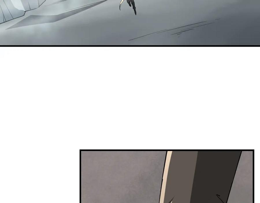《最强反派系统》第261话 九叶仙灵草 第18页