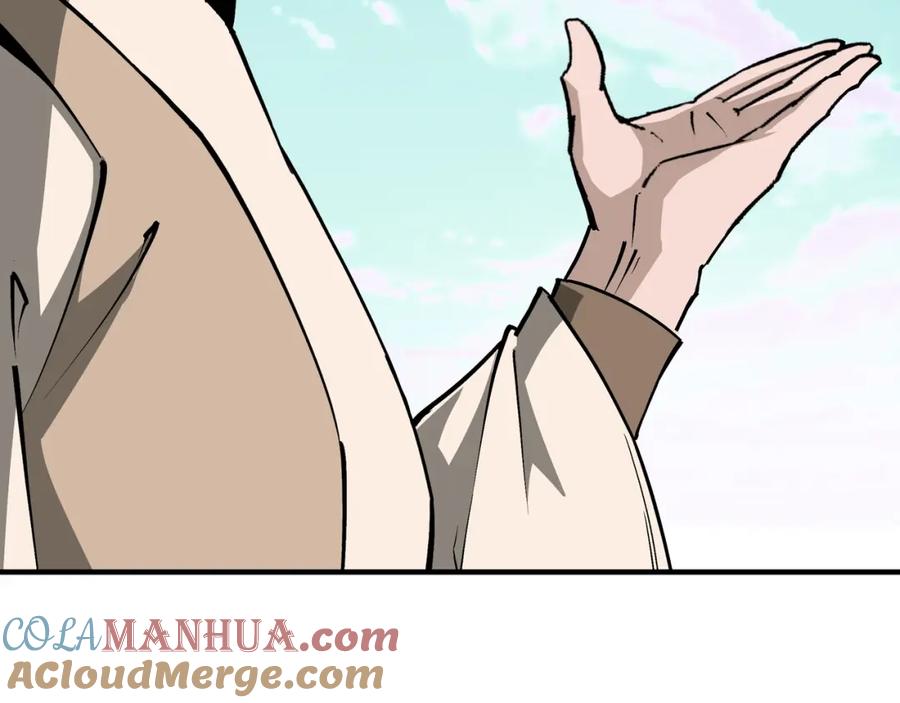 《最强反派系统》第261话 九叶仙灵草 第67页