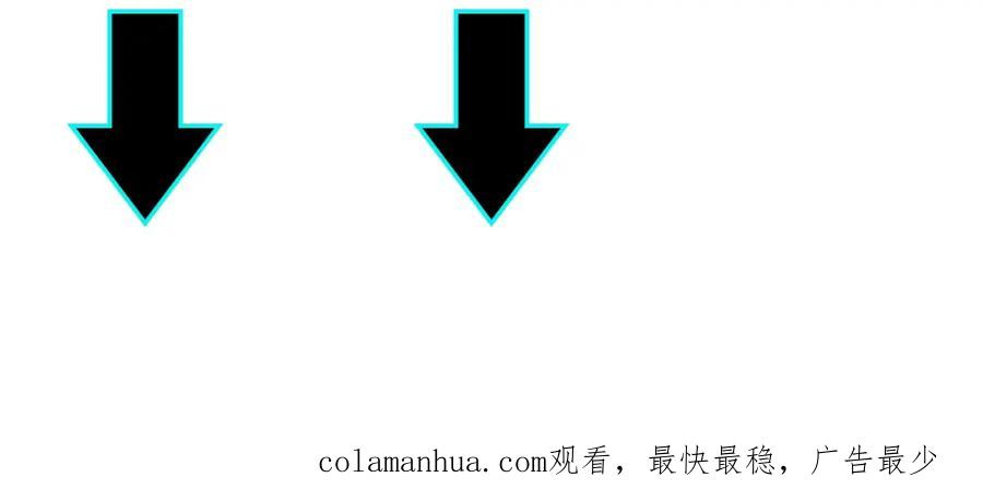 《最强反派系统》第261话 九叶仙灵草 第77页