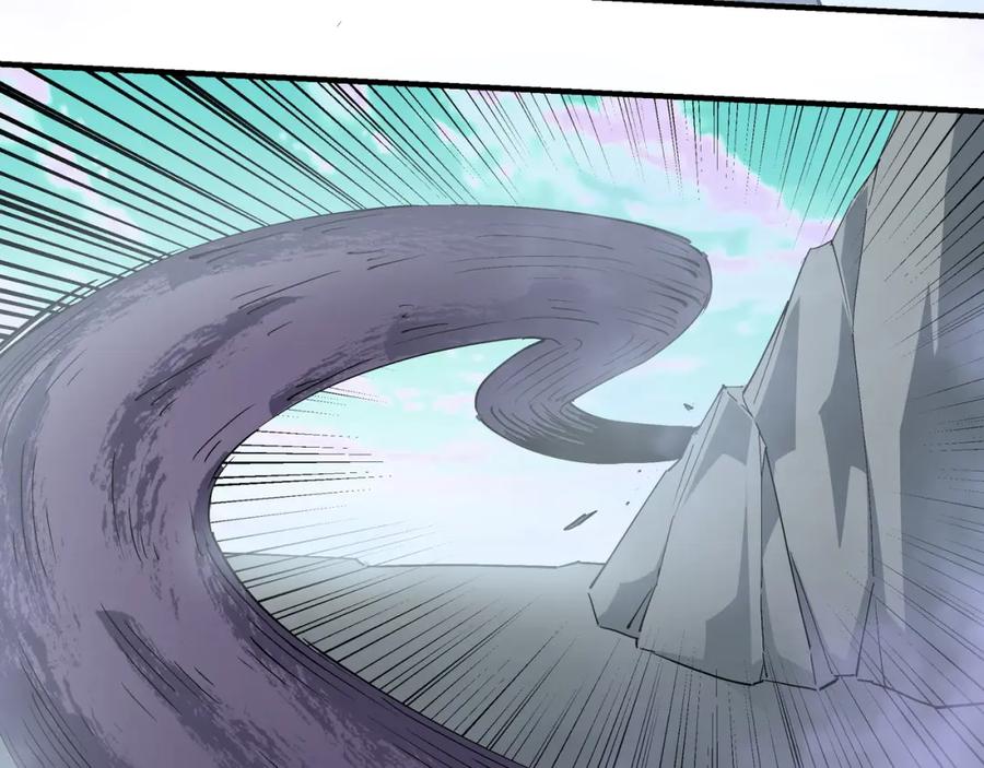 《最强反派系统》第261话 九叶仙灵草 第51页