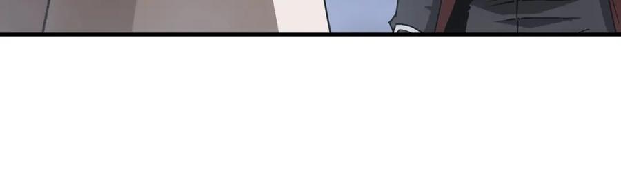 《最强反派系统》第261话 九叶仙灵草 第65页