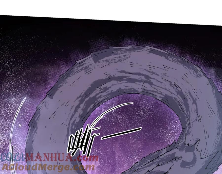 《最强反派系统》第261话 九叶仙灵草 第49页