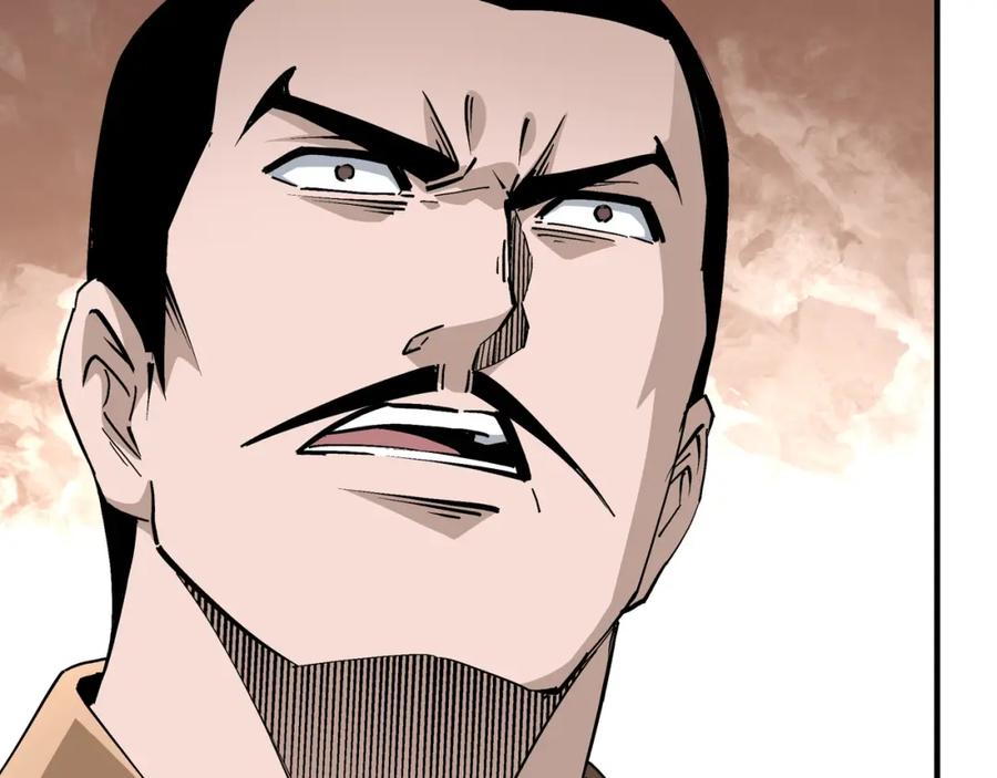 《最强反派系统》第262话 九色莲华 第20页