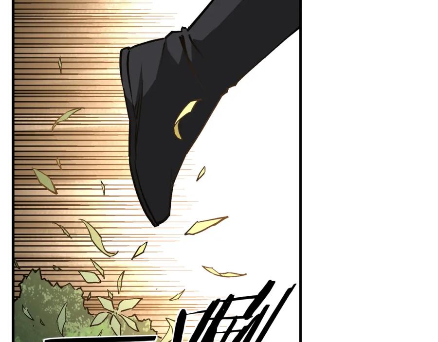 《最强反派系统》第262话 九色莲华 第63页
