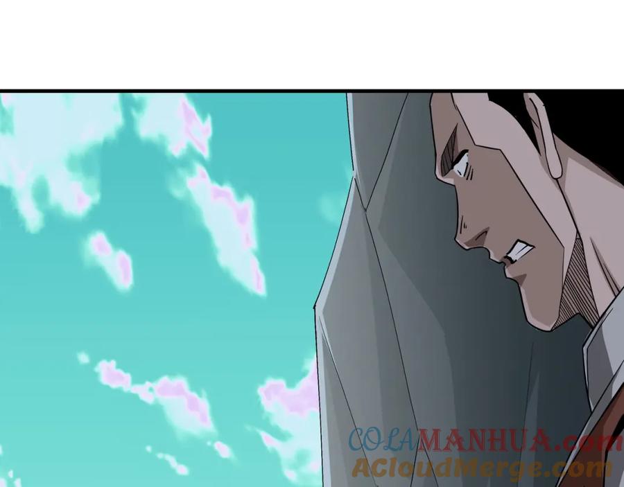 《最强反派系统》第262话 九色莲华 第76页