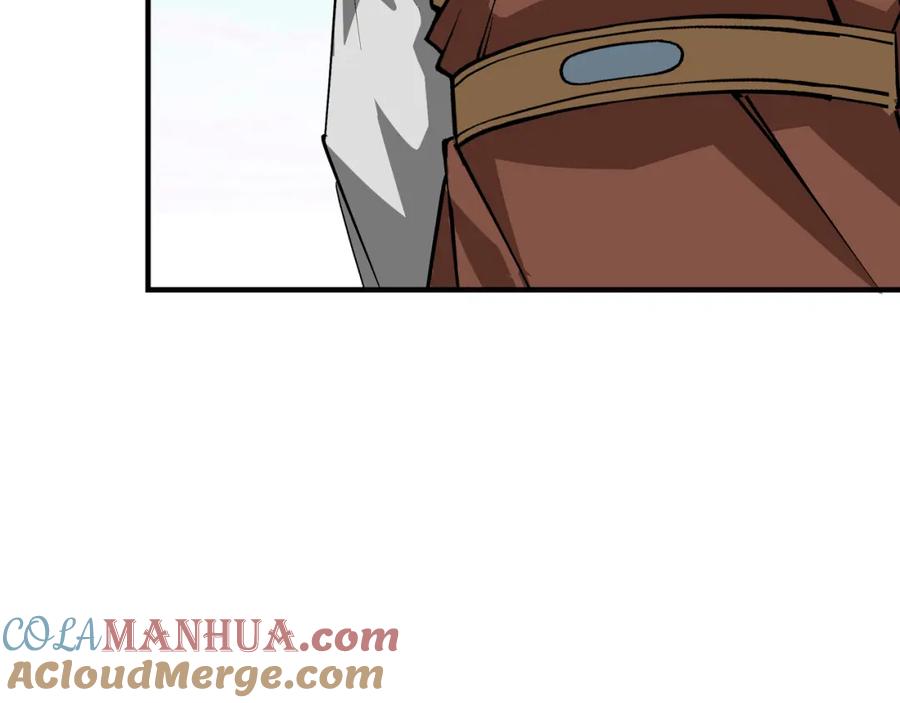 《最强反派系统》第262话 九色莲华 第10页