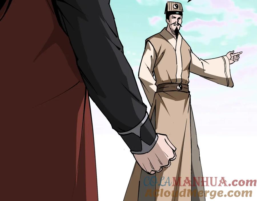 《最强反派系统》第262话 九色莲华 第61页
