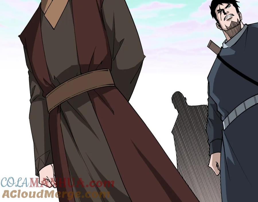 《最强反派系统》第262话 九色莲华 第16页