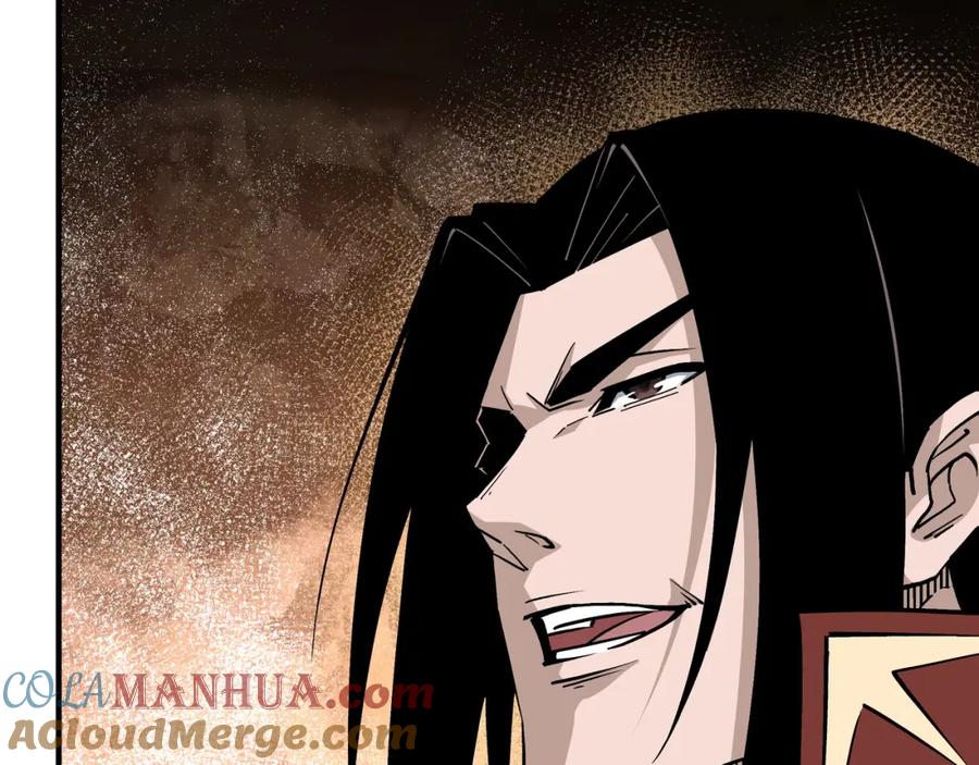 《最强反派系统》第262话 九色莲华 第22页