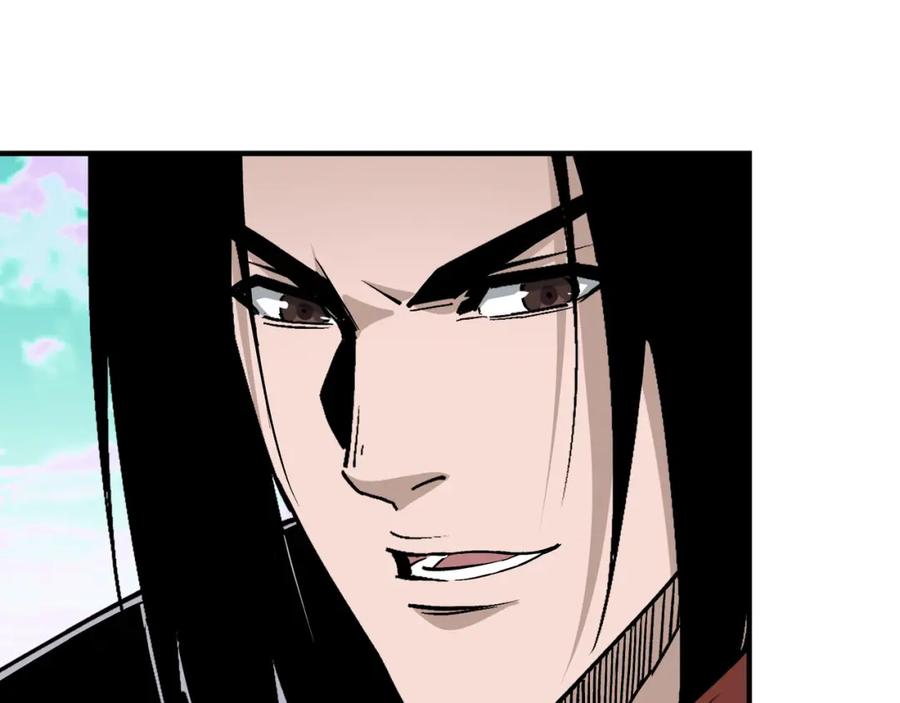 《最强反派系统》第262话 九色莲华 第72页