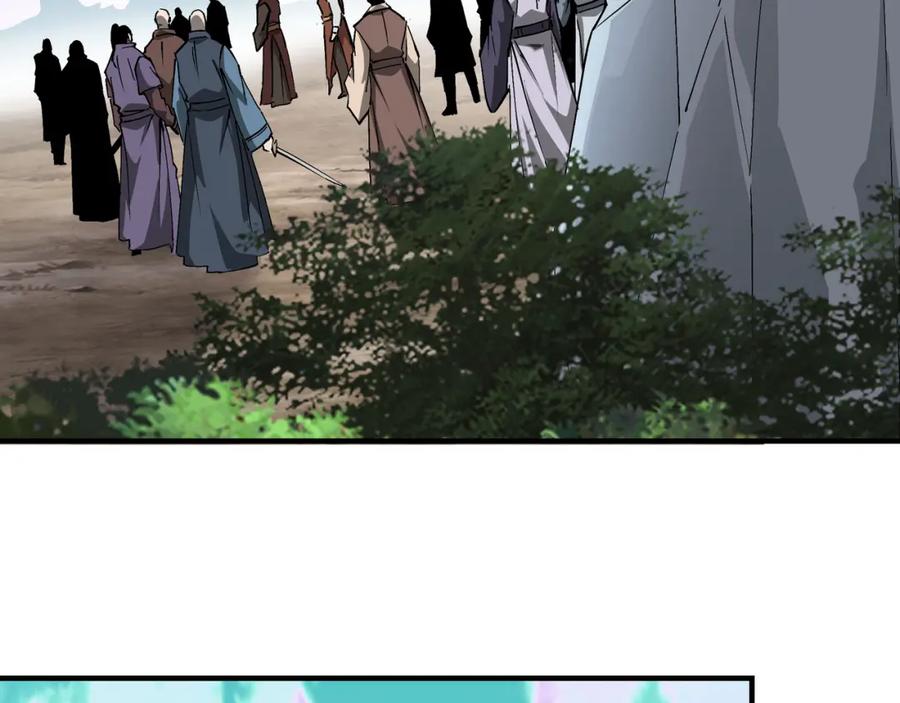 《最强反派系统》第262话 九色莲华 第6页
