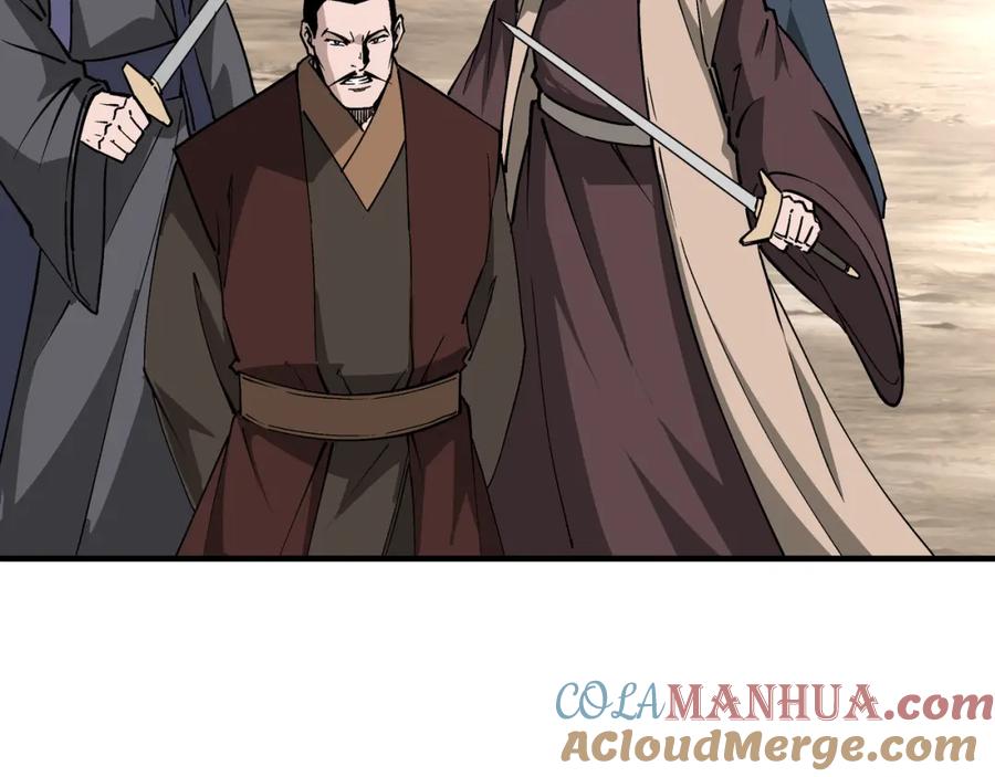 《最强反派系统》第262话 九色莲华 第34页