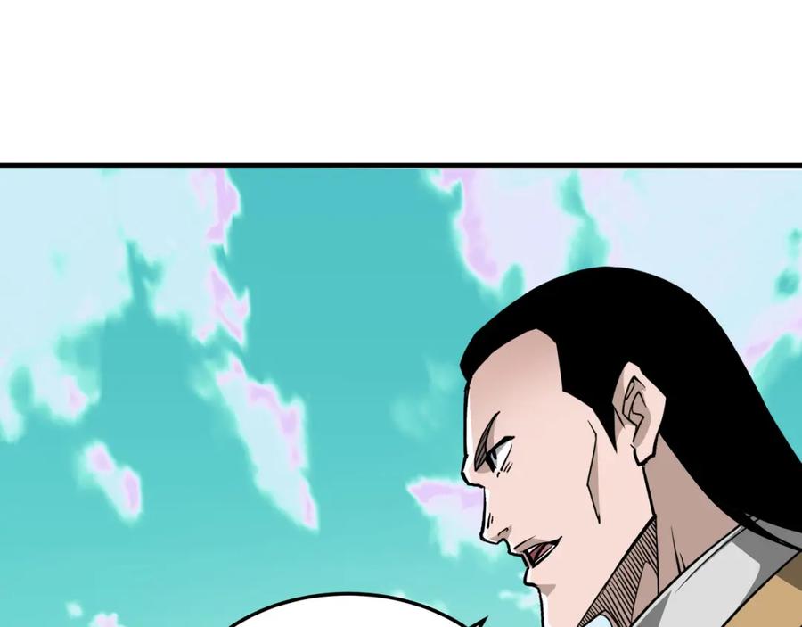 《最强反派系统》第262话 九色莲华 第68页