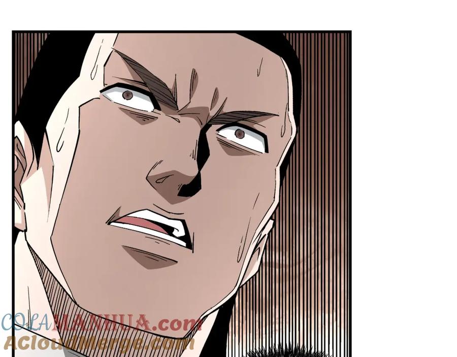 《最强反派系统》第262话 九色莲华 第46页