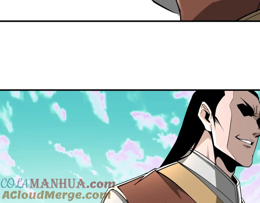 《最强反派系统》第262话 九色莲华 第70页