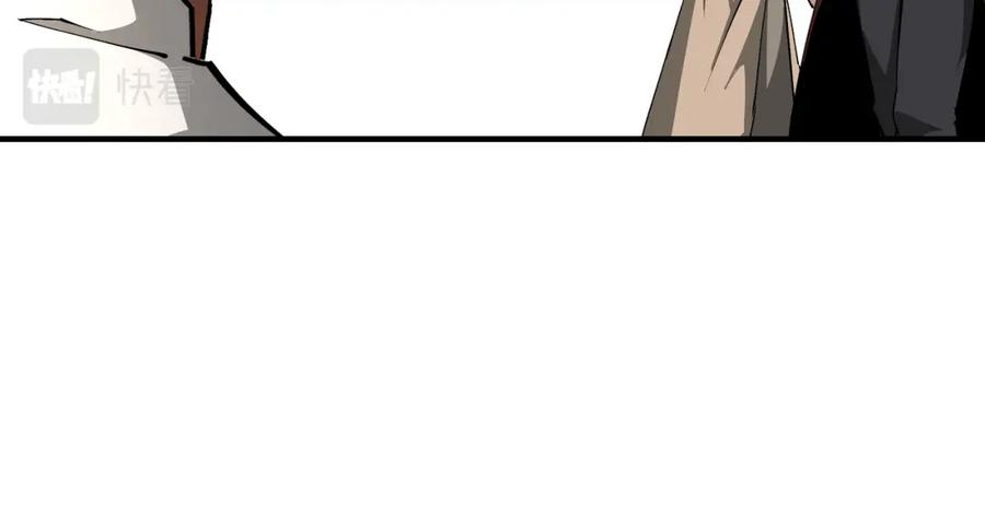 《最强反派系统》第262话 九色莲华 第14页