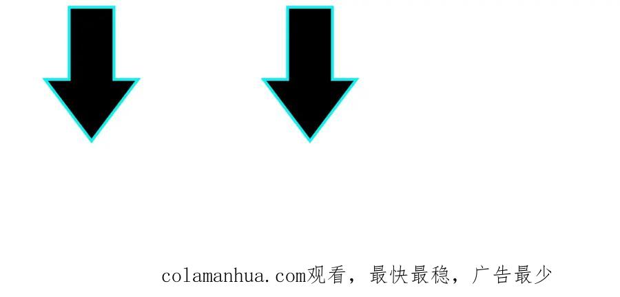 《最强反派系统》第262话 九色莲华 第92页