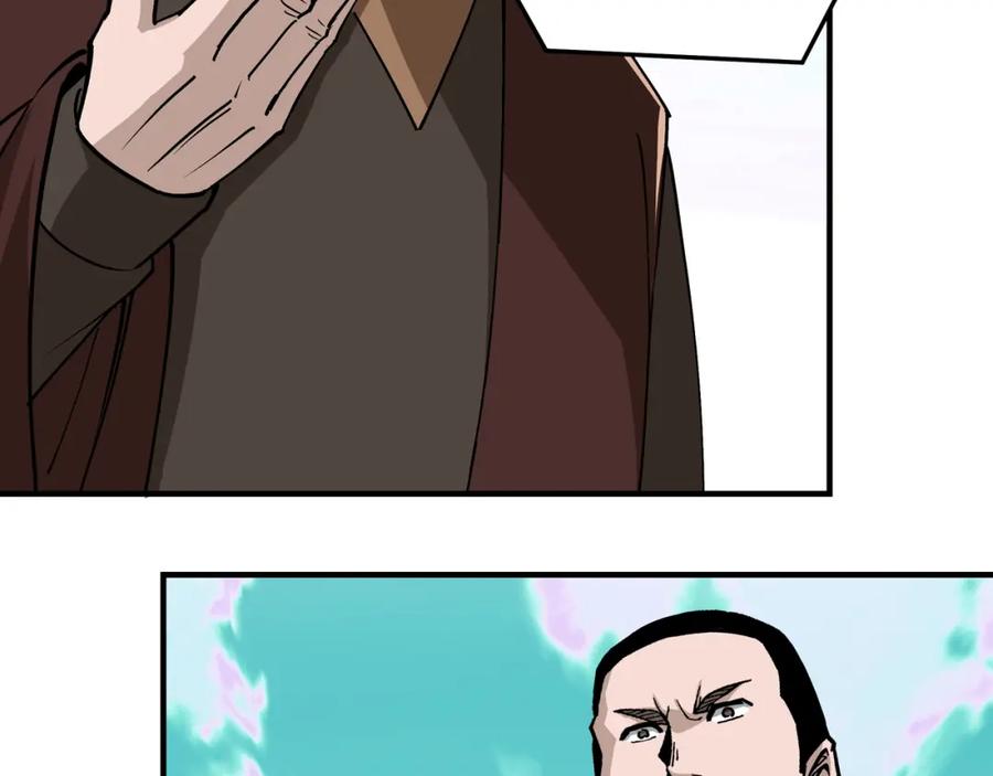 《最强反派系统》第262话 九色莲华 第8页