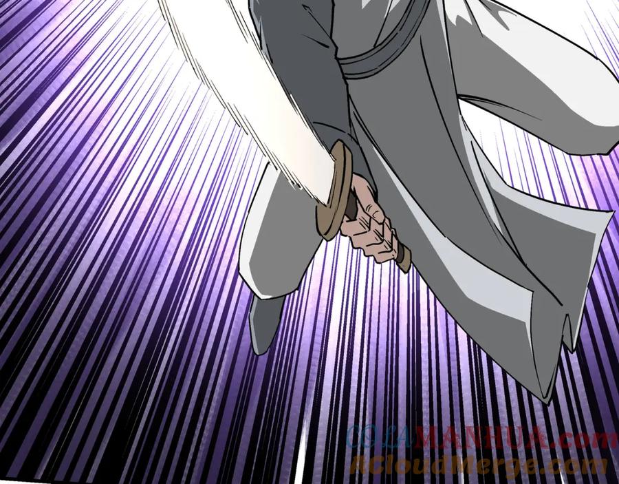 《最强反派系统》第263话 宁远堂苏家 第73页