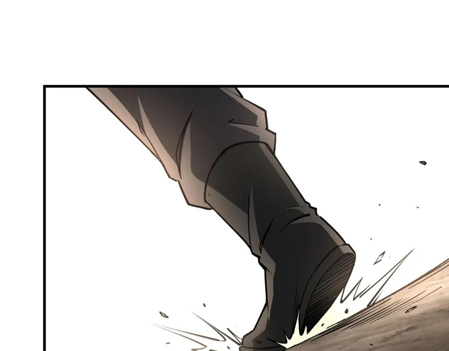 《最强反派系统》第263话 宁远堂苏家 第18页