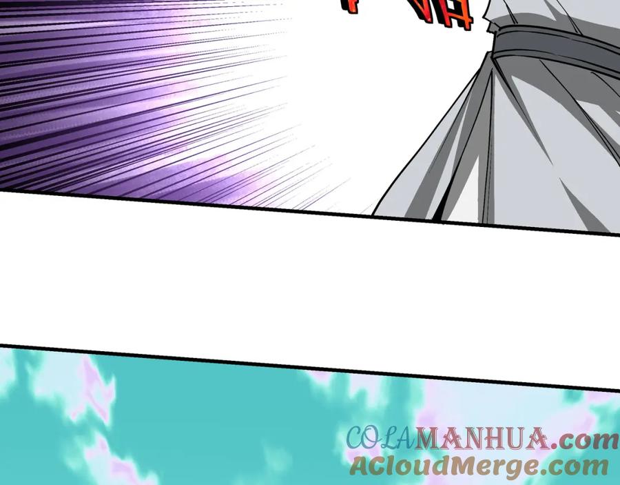 《最强反派系统》第263话 宁远堂苏家 第58页