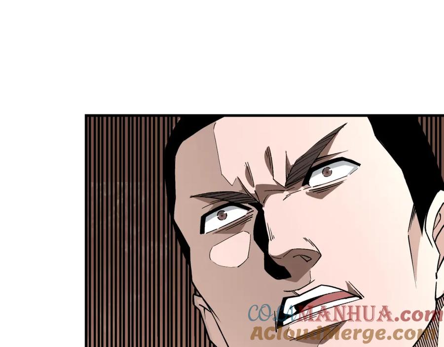 《最强反派系统》第263话 宁远堂苏家 第25页