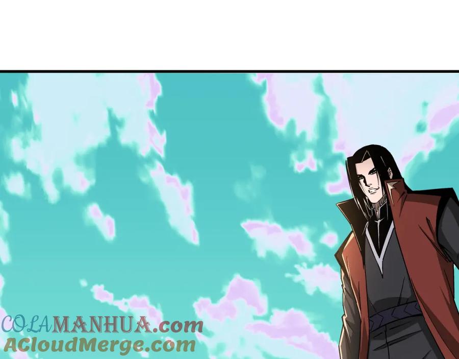 《最强反派系统》第263话 宁远堂苏家 第37页