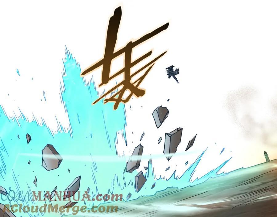 《最强反派系统》第263话 宁远堂苏家 第34页