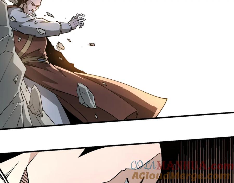 《最强反派系统》第263话 宁远堂苏家 第61页