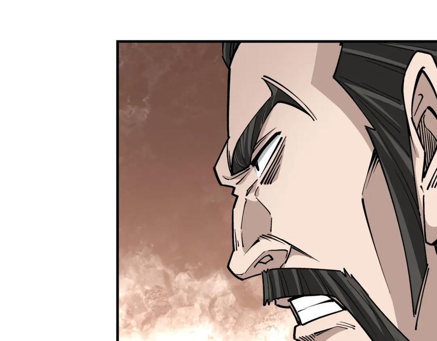 《最强反派系统》第263话 宁远堂苏家 第51页