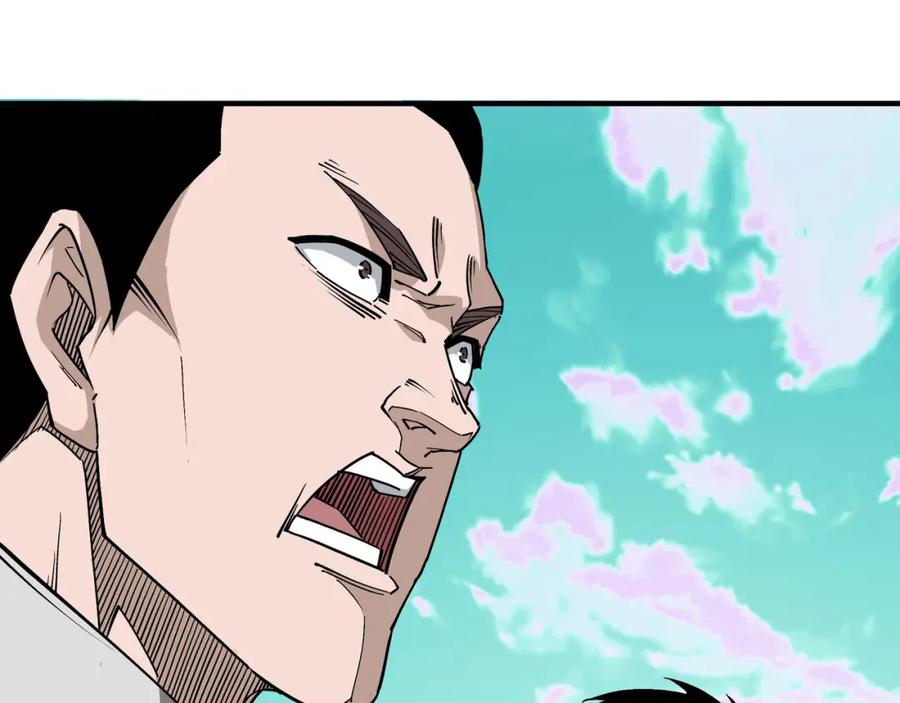 《最强反派系统》第263话 宁远堂苏家 第48页