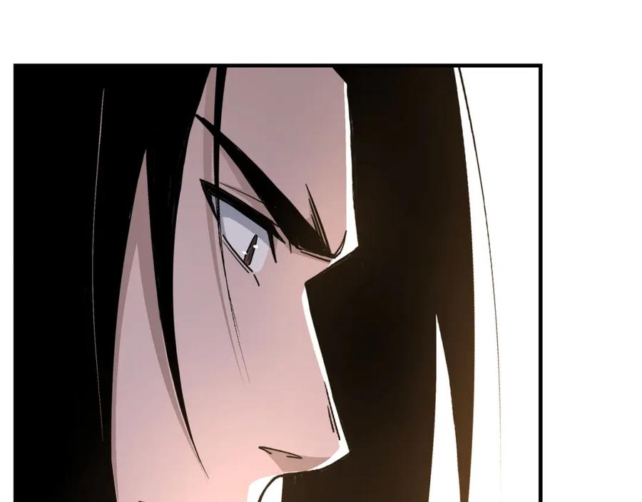 《最强反派系统》第263话 宁远堂苏家 第66页