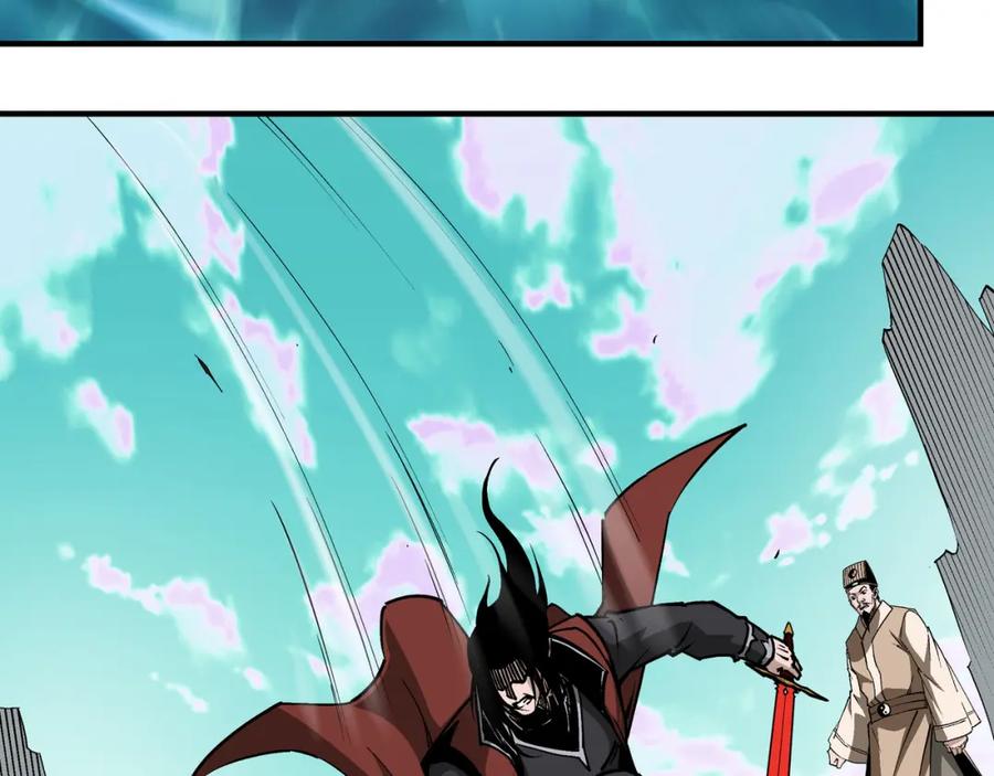 《最强反派系统》第263话 宁远堂苏家 第9页