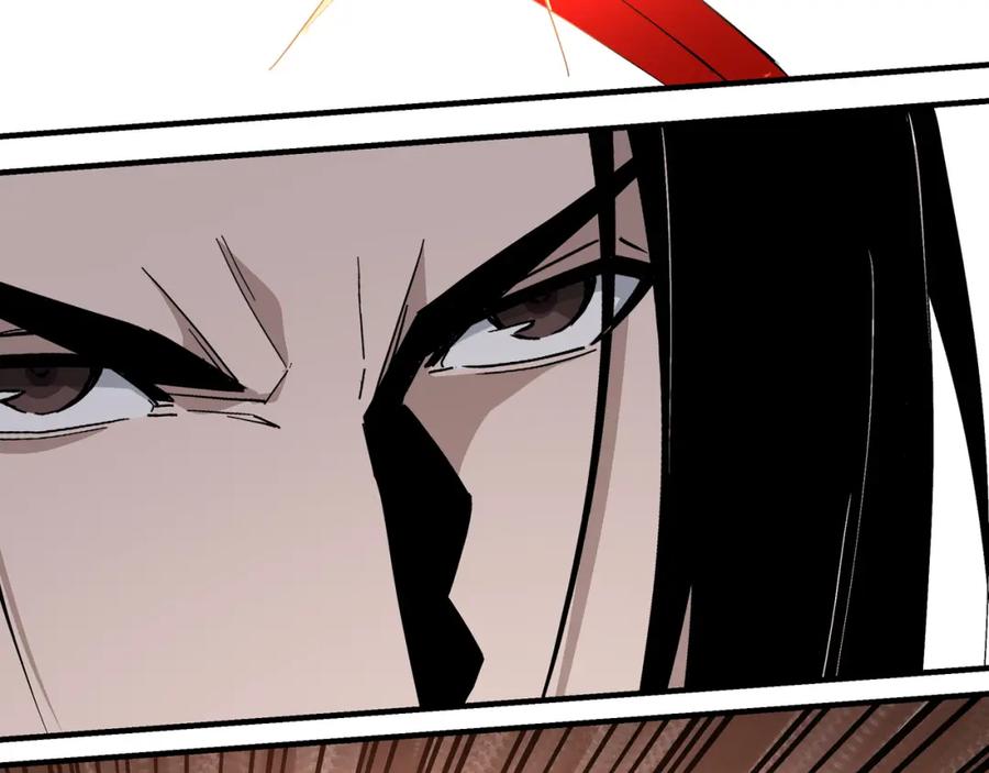 《最强反派系统》第263话 宁远堂苏家 第75页