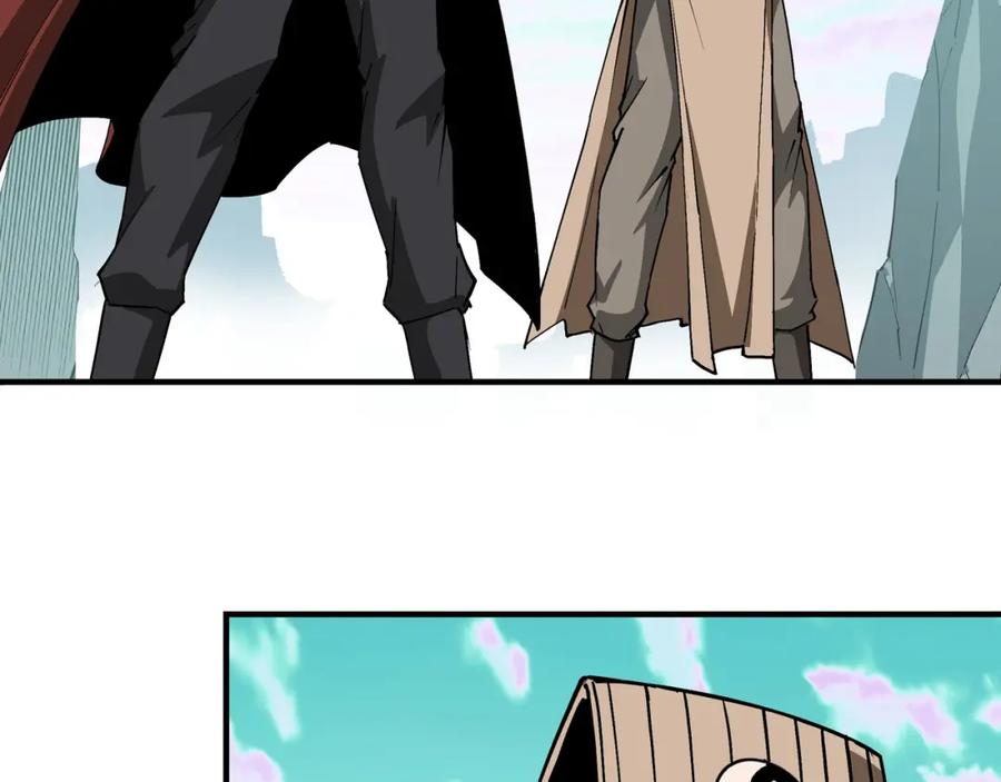 《最强反派系统》第263话 宁远堂苏家 第14页