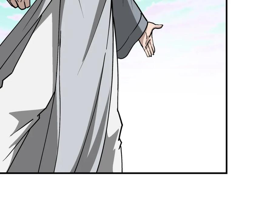 《最强反派系统》第264话 不知所谓的苏家 第41页