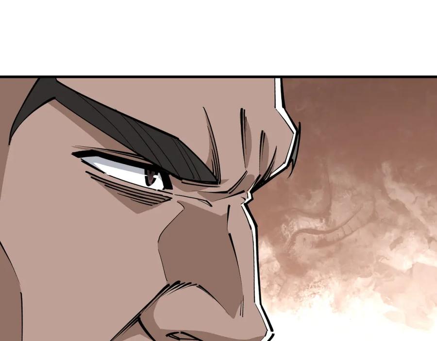 《最强反派系统》第264话 不知所谓的苏家 第42页