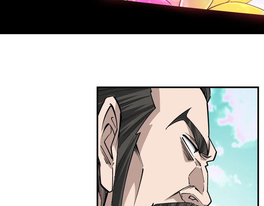 《最强反派系统》第264话 不知所谓的苏家 第47页